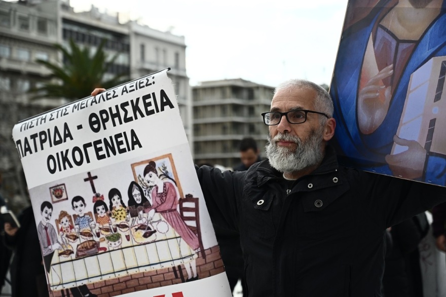 Γάμος ομοφύλων: Καρδούλες, αγκαλιές αλλά και επεισόδια για την ψήφιση του νομοσχεδίου στη Βουλή - Δείτε φωτογραφίες