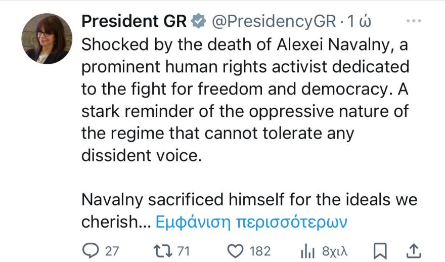 Κατερίνα Σακελλαροπούλου για τον Ναβάλνι: Θυσιάστηκε για ιδανικά που εμείς εκτιμούμε περισσότερο