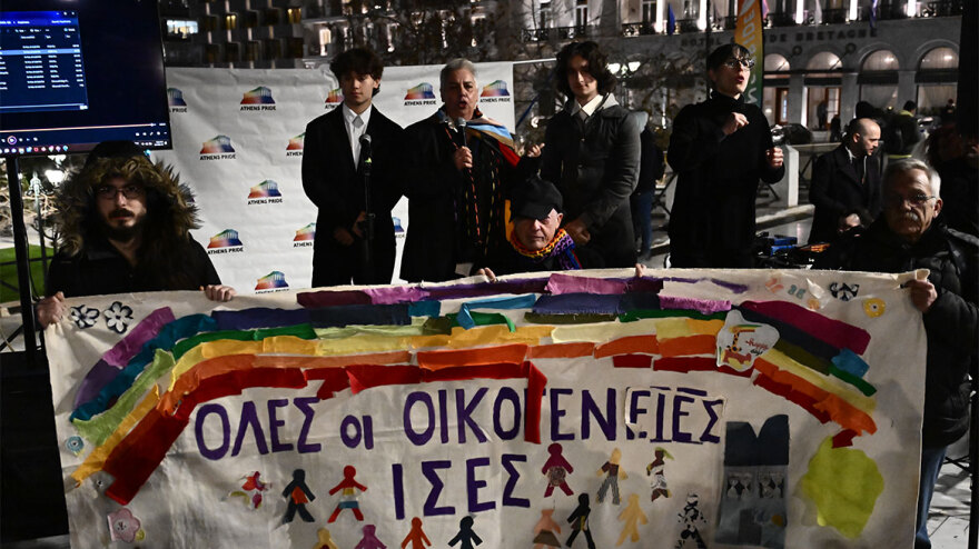 Γάμος ομοφύλων: Καρδούλες, αγκαλιές αλλά και επεισόδια για την ψήφιση του νομοσχεδίου στη Βουλή - Δείτε φωτογραφίες