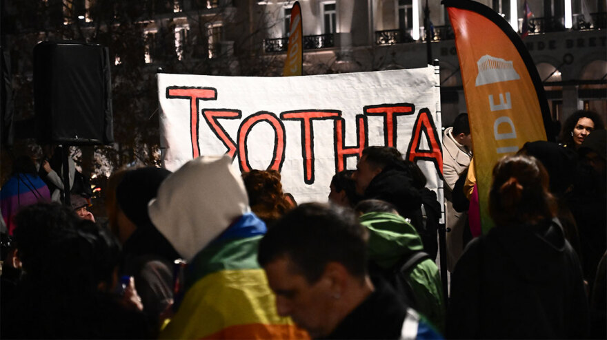 Γάμος ομοφύλων: Καρδούλες, αγκαλιές αλλά και επεισόδια για την ψήφιση του νομοσχεδίου στη Βουλή - Δείτε φωτογραφίες