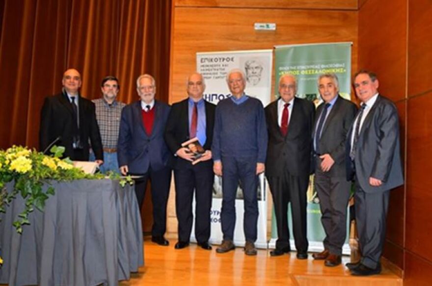 Στον Γέρακα το 14ο Πανελλήνιο Συμπόσιο Επικούρειας Φιλοσοφίας