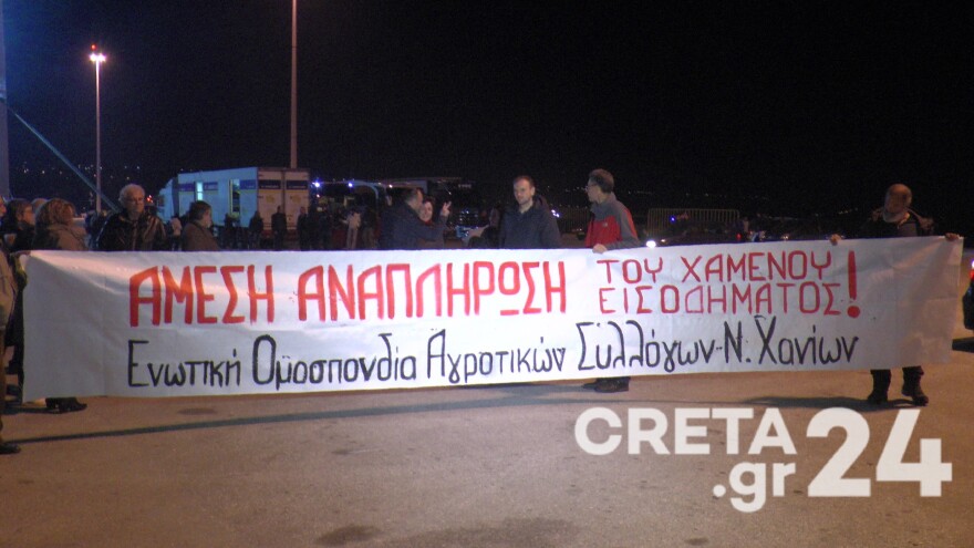 Αγρότες: Αναχωρούν και από την Κρήτη για το συλλαλητήριο στο Σύνταγμα