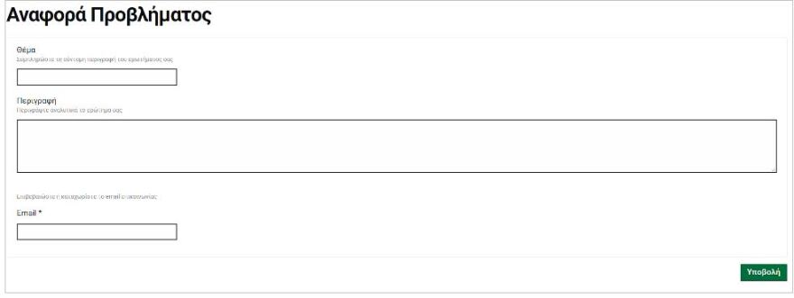 Επιστολική ψήφος: Άνοιξε η πλατφόρμα εγγραφής για τις Ευρωεκλογές - Οδηγίες για τους εκλογείς
