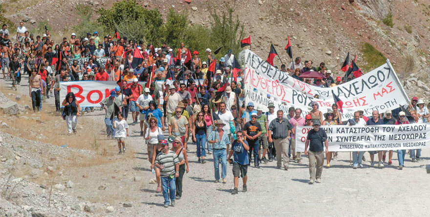 Tο φράγμα της Μεσοχώρας στον Αχελώο: Μετά από 40 χρόνια μπαίνει το νερό στ' αυλάκι!