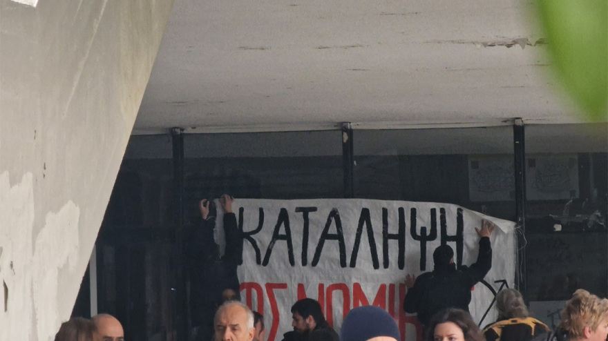 ΑΠΘ: Νέα κατάληψη της Νομικής μετά την πρωινή επιχείρηση της ΕΛΑΣ - Βίντεο με τη στιγμή που νεαροί ξαναμπαίνουν στο κτήριο