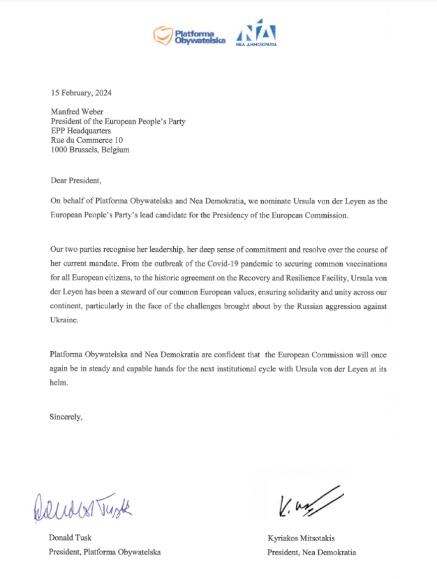 Μητσοτάκης - Τουσκ υπογράφουν την επιστολή στήριξης της Φον ντερ Λάιεν - Είναι οι ισχυρότεροι αρχηγοί του ΕΛΚ