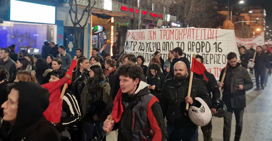 Θεσσαλονίκη: Επεισόδια μετά την πορεία φοιτητών στο κέντρο - Βίντεο και φωτογραφίες