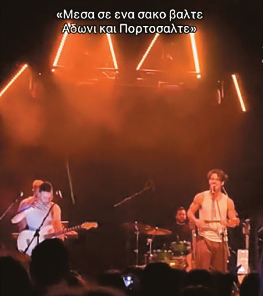 Όταν ο Aδωνις διόρισε τον πατέρα του  Πάνου Βλάχου διοικητή στο νοσοκομείο Αγρινίου