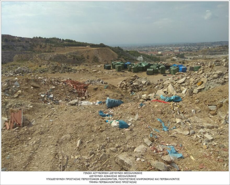 Θεσσαλονίκη: Έριχνε μπάζα σε δάσος για 13 χρόνια - Δικογραφία και για 68χρονο που έκανε τα... στραβά μάτια