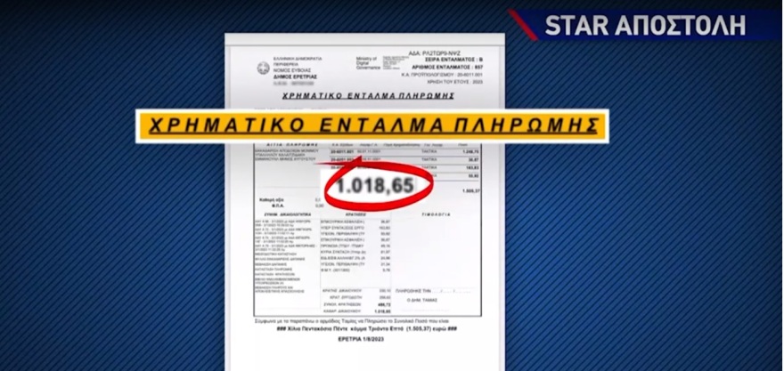 Κορινθία: Δεν πρόκειται να δώσω δείγμα DNA, λέει ο παλαιοχριστιανός πατέρας - Πληροφορίες ότι τα παιδιά βρίσκονται σε μοναστήρι