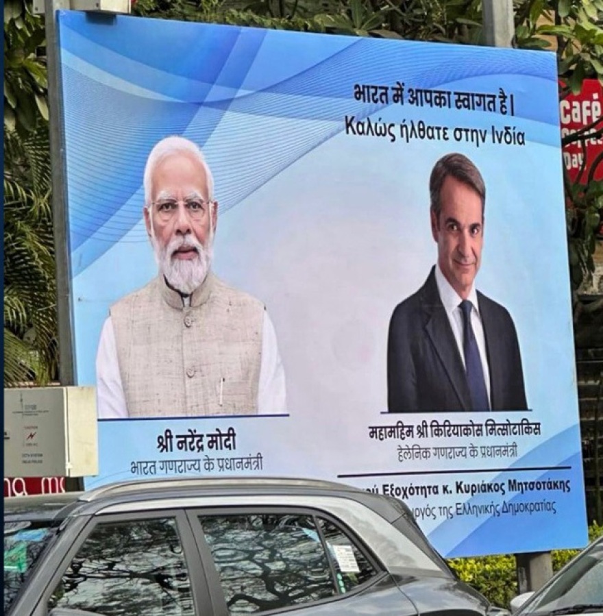 Κυριάκος Μητσοτάκης: Η αφίσα με την οποία θα υποδεχθούν στην Ινδία