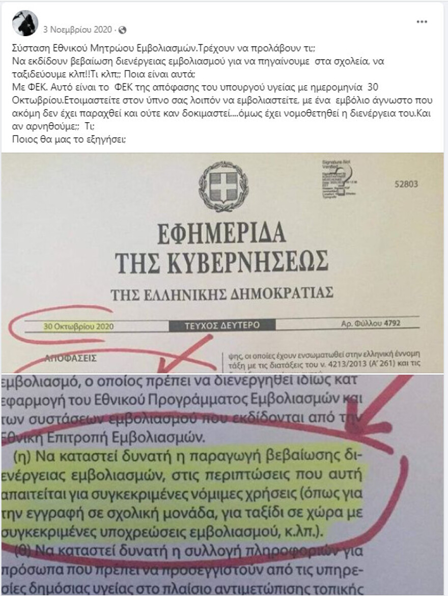 Κορινθία: Facebook, YouTube και δικό του blog είχε από τις σπηλιές ο πατέρας παλαιοχριστιανός - Δείτε τον στην Ικαρία να μιλά για βότανα