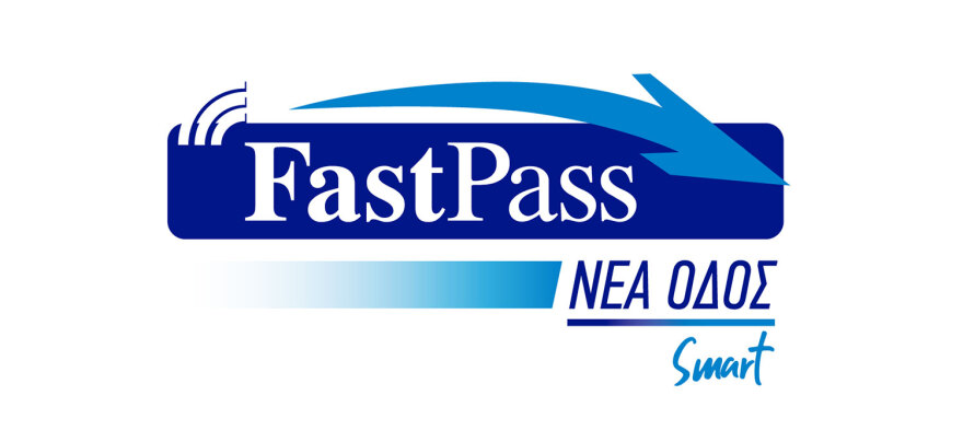 Με το Fast Pass Smart Νέα Οδός πας παντού, τώρα και με έκπτωση από την 1 η διέλευση!