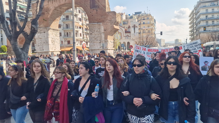 Θεσσαλονίκη: Νέα πορεία φοιτητών ενάντια στα μη κρατικά πανεπιστήμια - Δείτε βίντεο, φωτογραφίες