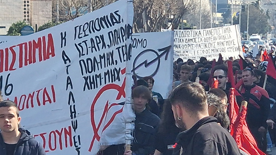 Θεσσαλονίκη: Νέα πορεία φοιτητών ενάντια στα μη κρατικά πανεπιστήμια - Δείτε βίντεο, φωτογραφίες