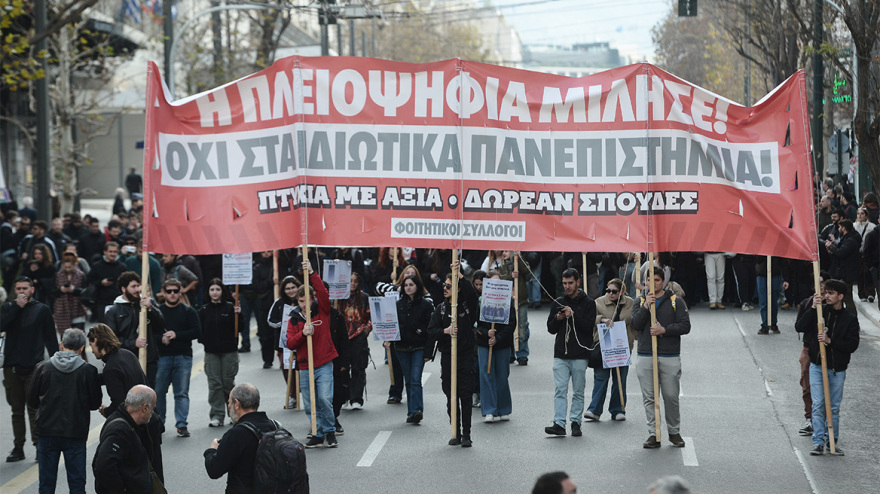 Τριφασικό μπλακ άουτ στο κέντρο της Αθήνας - Έξω από τη βουλή διαδήλωσαν οι φοιτητές  μαζί με τους μελισσοκόμους