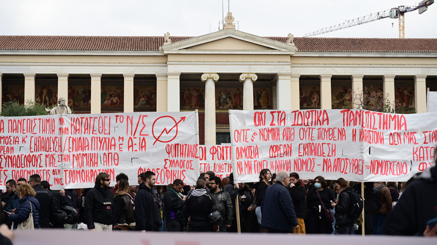 Τριφασικό μπλακ άουτ στο κέντρο της Αθήνας - Έξω από τη βουλή διαδήλωσαν οι φοιτητές  μαζί με τους μελισσοκόμους