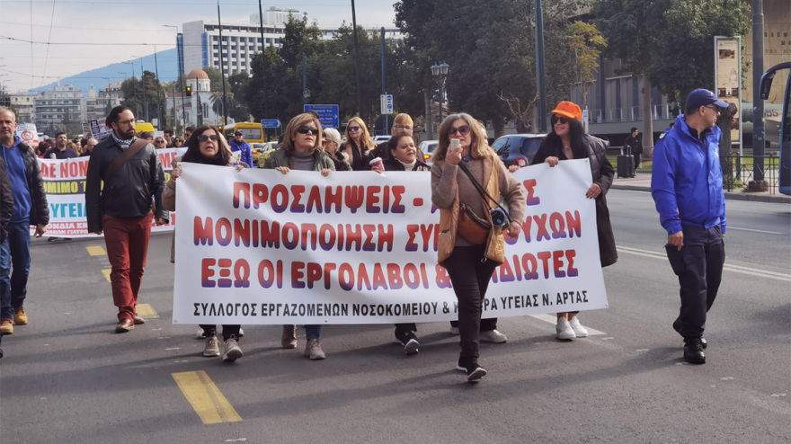 Τριφασικό μπλακ άουτ στο κέντρο της Αθήνας - Έξω από τη βουλή διαδήλωσαν οι φοιτητές  μαζί με τους μελισσοκόμους