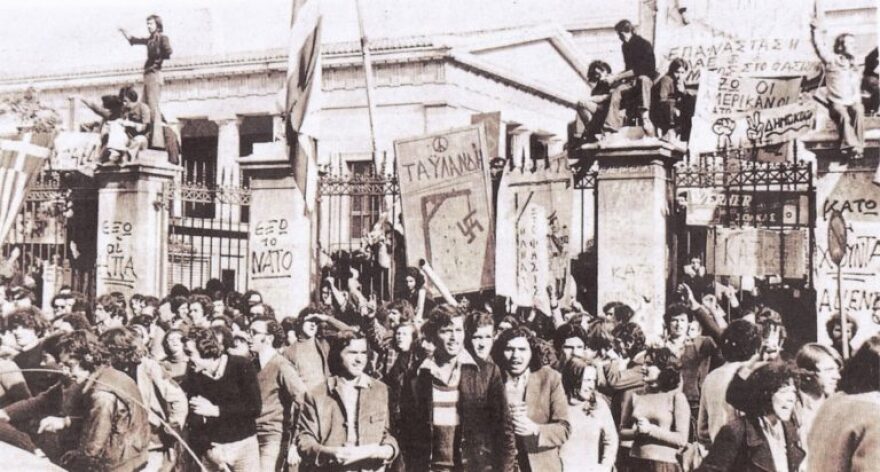 Γιάννης Καΐλης: 50 χρόνια από τη δολοφονία του φοιτητή της Σχολής Καλών Τεχνών - Το Σάββατο στο Δίστομο θα τιμηθεί η μνήμη του