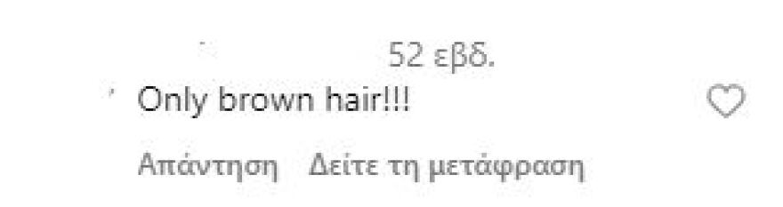 Καλομοίρα: Τα... 1.000 πρόσωπα της τραγουδίστριας - Από το φρέσκο κορίτσι της Eurovision στα μπότοξ και τα fillers