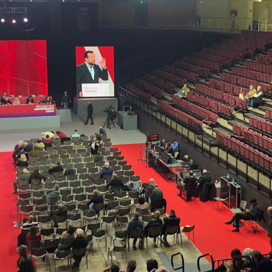 Συνέδριο ΣΥΡΙΖΑ: Δείτε live τις εργασίες της 2ης ημέρας