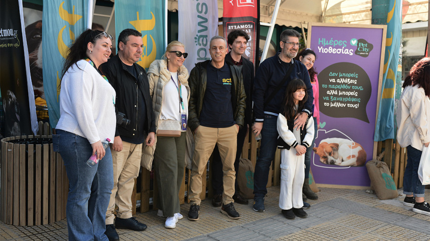 Στα Άνω Πατήσια η 14η Ημέρα Υιοθεσίας των Pet City - Αρωγός στην υπεύθυνη υιοθεσία και topetmou.gr