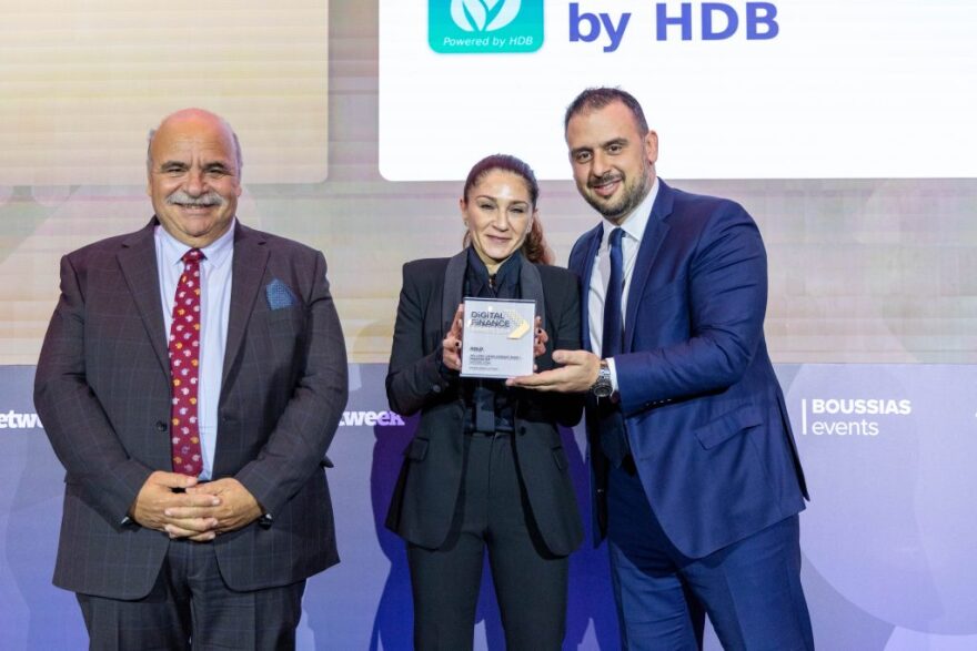 Τρία βραβεία για την Ελληνική Αναπτυξιακή Τράπεζα-HDB στα Digital Finance Awards 2024