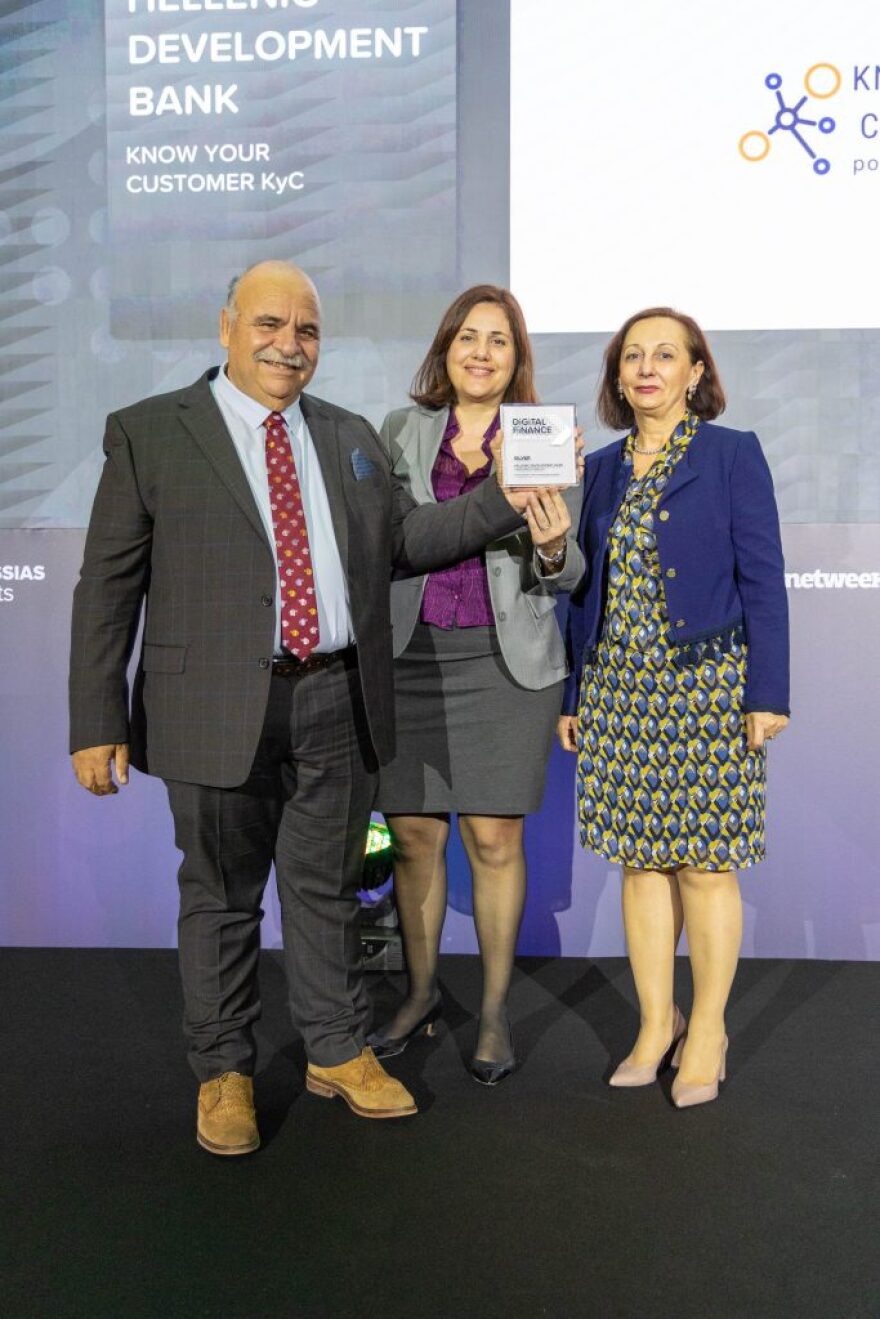 Τρία βραβεία για την Ελληνική Αναπτυξιακή Τράπεζα-HDB στα Digital Finance Awards 2024