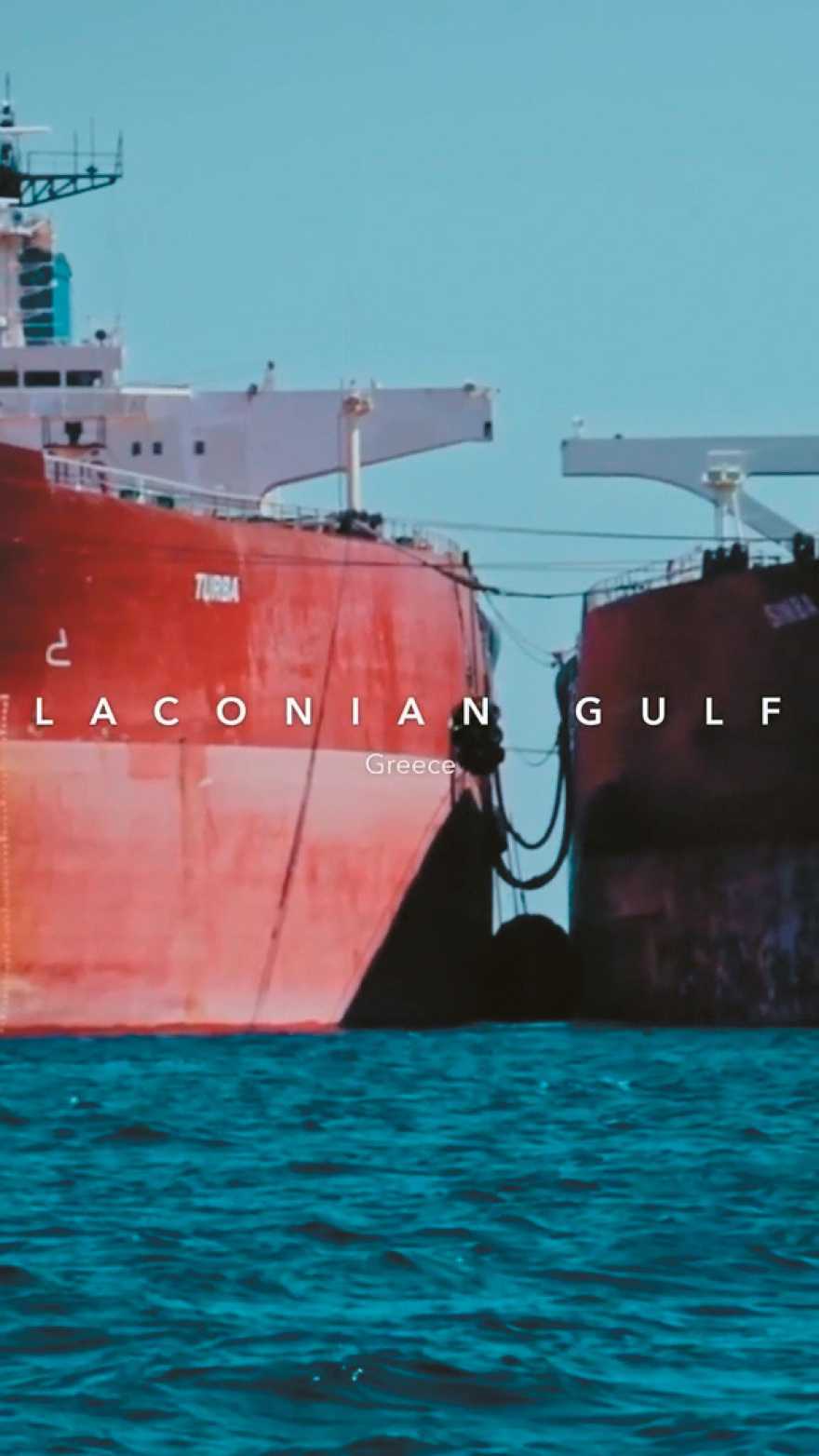 Λαθραίες διαδρομές πολλών δισ. για το ρωσικό πετρέλαιο:  Με τάνκερ φαντάσματα από τη Σιβηρία στις ΗΠΑ μέσω Λακωνικού κόλπου και Ινδίας