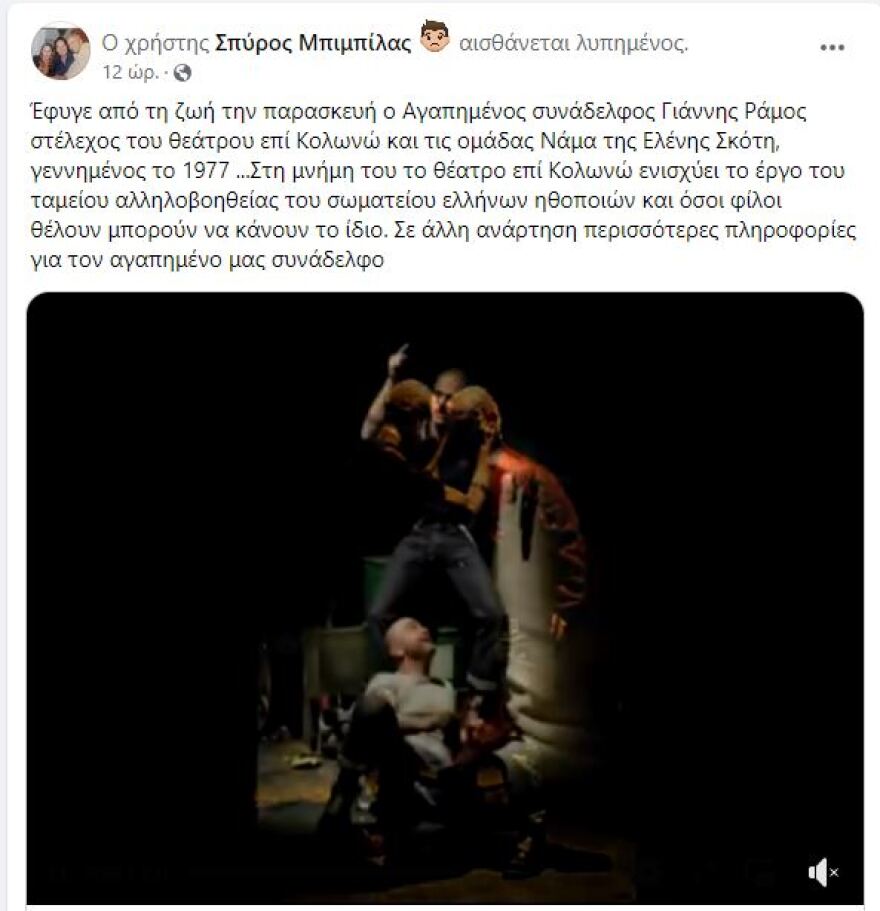 Έλενα Παπαρίζου: Φωνή του Big Brother ο ηθοποιός ξάδερφος της που έφυγε από τη ζωή