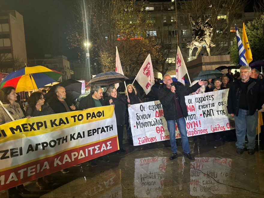 Αγρότες: Αποκλεισμός της εθνικής Λάρισας-Ιωαννίνων στο Μεγαλοχώρι, κινητοποιήσεις σε Τρίκαλα και Καρδίτσα 