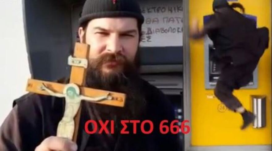 Κορινθία: Τον ρασοφόρο Κλεομένη με τα viral βίντεο έδειξε ως πατέρα του εγγονού του ο παλαιοχριστιανός - Τι κατέθεσε