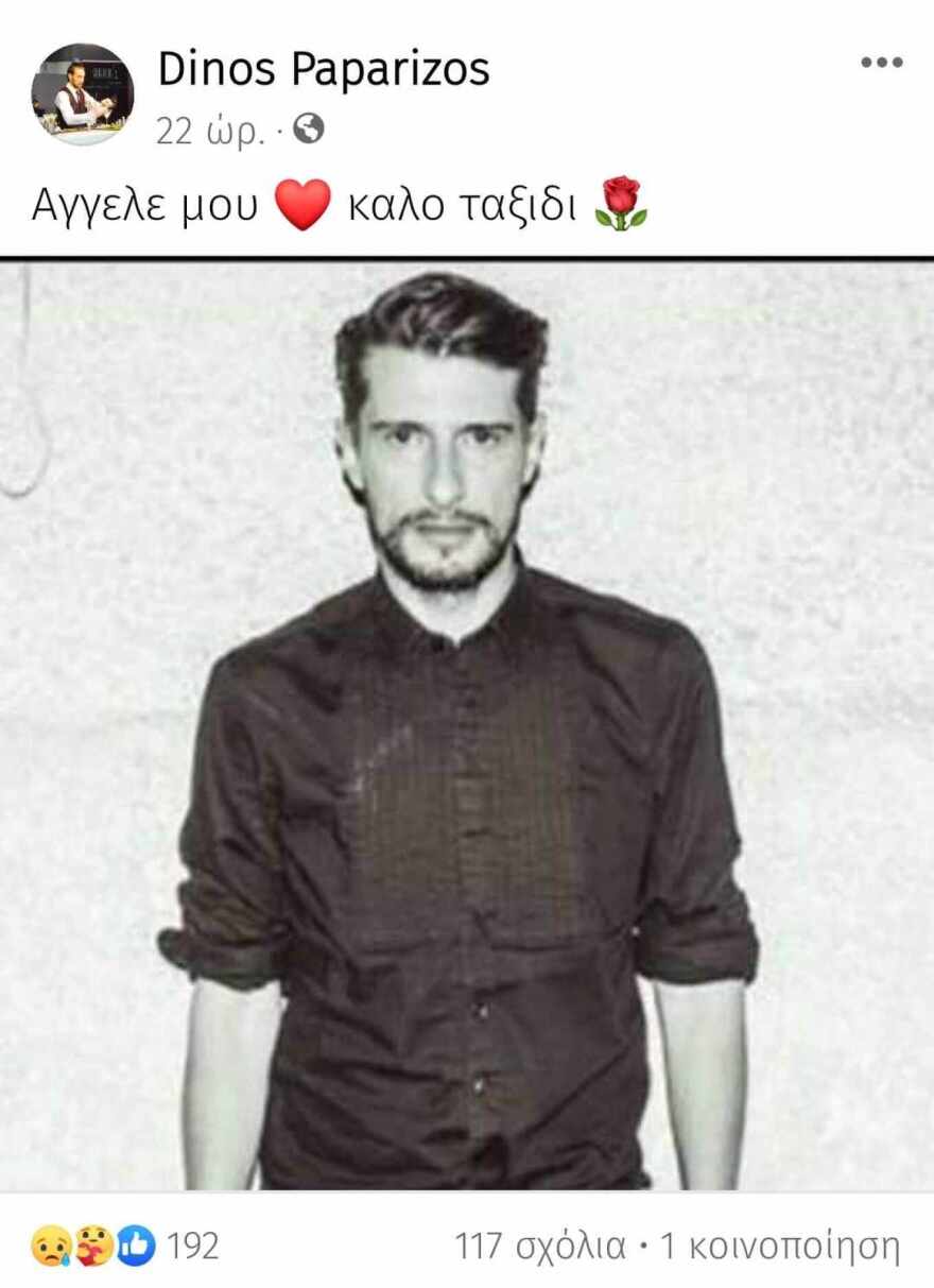 Έλενα Παπαρίζου: Φωνή του Big Brother ο ηθοποιός ξάδερφος της που έφυγε από τη ζωή