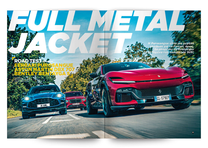 Αυτή την Κυριακή με το Πρώτο Θέμα