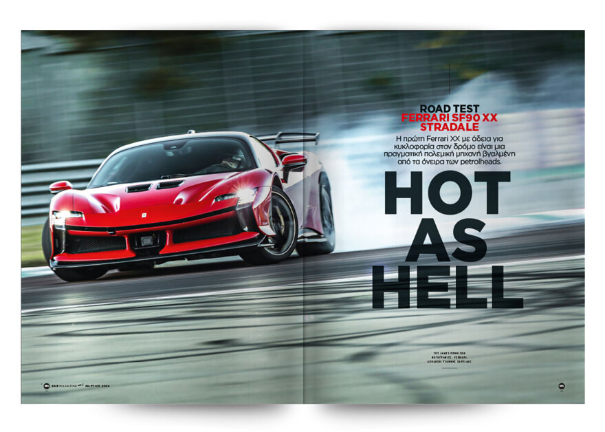 Αυτή την Κυριακή με το Πρώτο Θέμα