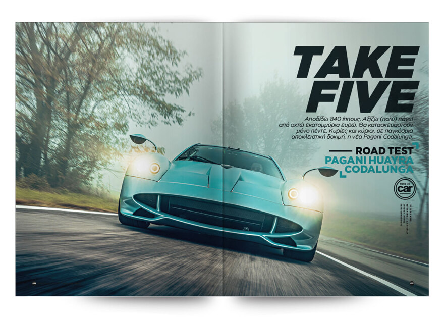 Αυτή την Κυριακή με το Πρώτο Θέμα