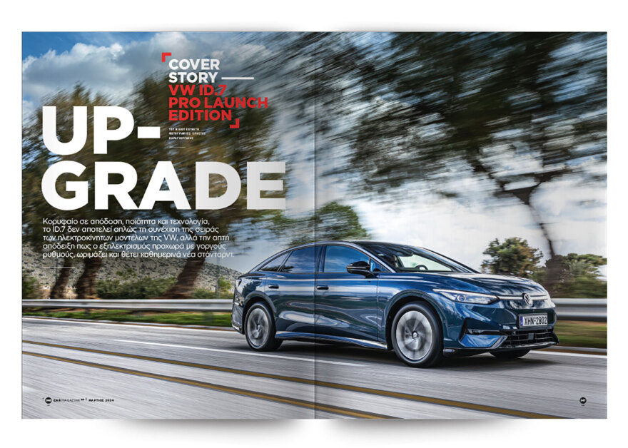 Αυτή την Κυριακή με το Πρώτο Θέμα