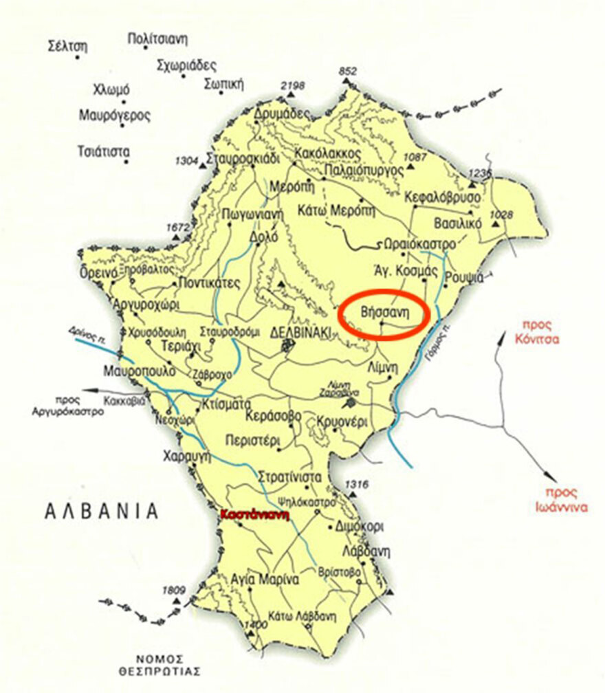 Το άγνωστο ολοκαύτωμα του  Κερασόβου Πωγωνίου Ιωαννίνων (15/8/1944)