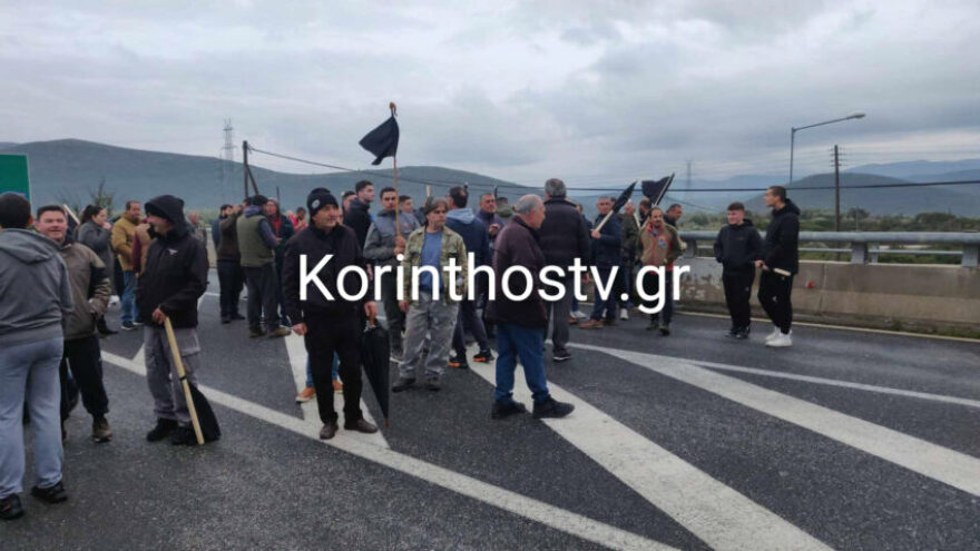 Αρχαία Νεμέα: Αγρότες έκλεισαν συμβολικά τον δρόμο - Βίντεο και φωτογραφίες