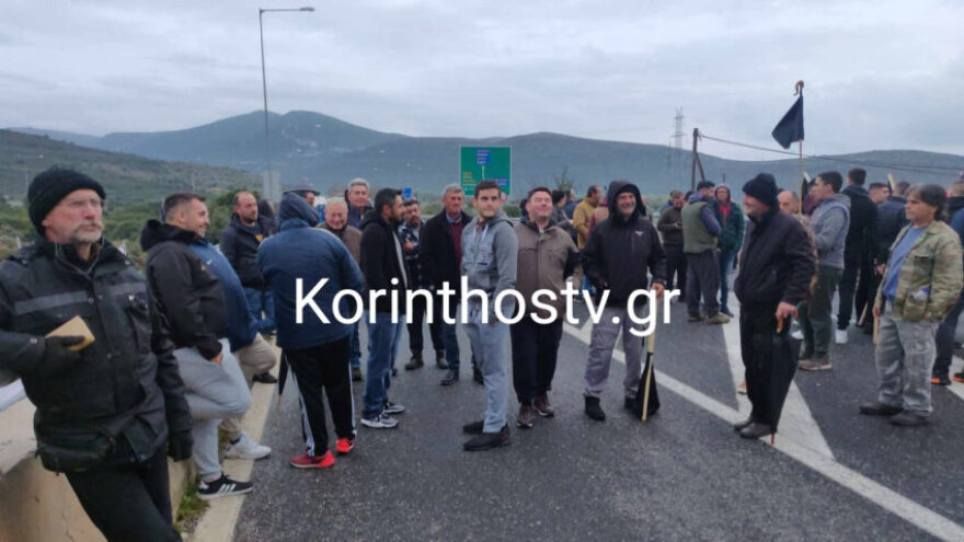 Αρχαία Νεμέα: Αγρότες έκλεισαν συμβολικά τον δρόμο - Βίντεο και φωτογραφίες