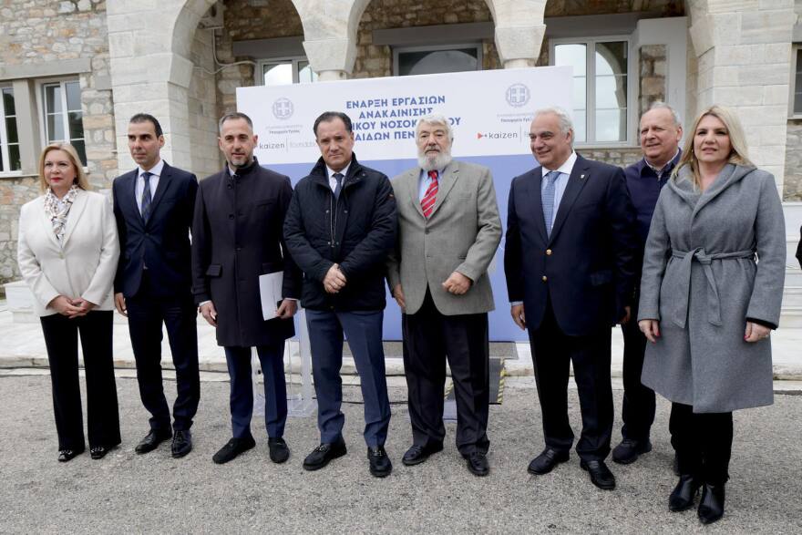 Υπουργείο Υγείας: Ξεκίνησαν οι εργασίες ανακαίνισης στο Παίδων Πεντέλης ύψους 3,8 εκατ. ευρώ