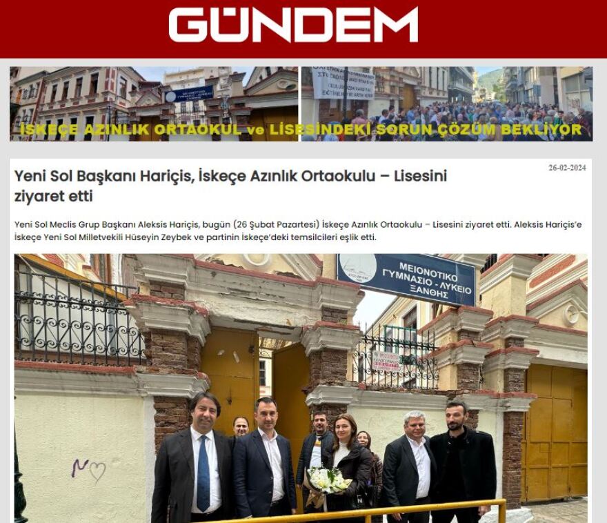 Αλέξης Χαρίτσης: Συναντήθηκε με τον πρόεδρο της «Τουρκική Ένωσης Ξάνθης» που είναι στο ΔΣ του μειονοτικού Γυμνάσιου -Λύκειου