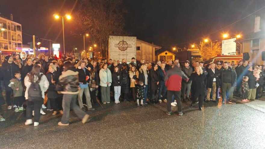 Καλαμπάκα: Εκδήλωση μνήμης για τα τρία κορίτσια της οικογένειας Πλακιά που βρίσκονταν ανάμεσα στα θύματα των Τεμπών 