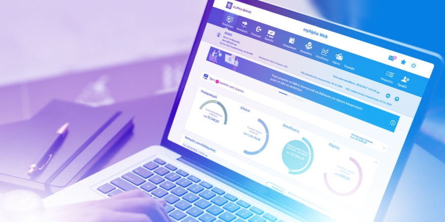 Το Alpha Business Banking φέρνει τις ανέσεις της ψηφιακής εποχής στην επιχείρησή σας