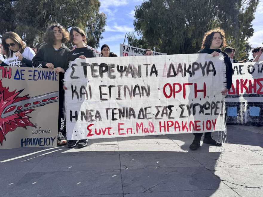 Τραγωδία στα Τέμπη: Πορεία διαμαρτυρίας στο κέντρο του Ηρακλείου - Δείτε φωτογραφίες