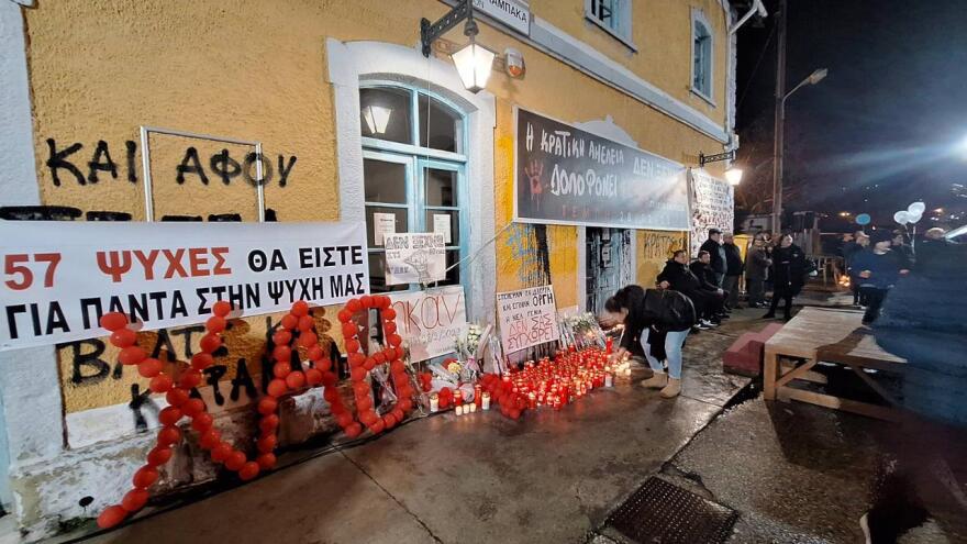 Καλαμπάκα: Εκδήλωση μνήμης για τα τρία κορίτσια της οικογένειας Πλακιά που βρίσκονταν ανάμεσα στα θύματα των Τεμπών 