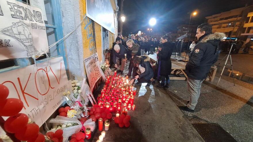 Καλαμπάκα: Εκδήλωση μνήμης για τα τρία κορίτσια της οικογένειας Πλακιά που βρίσκονταν ανάμεσα στα θύματα των Τεμπών 