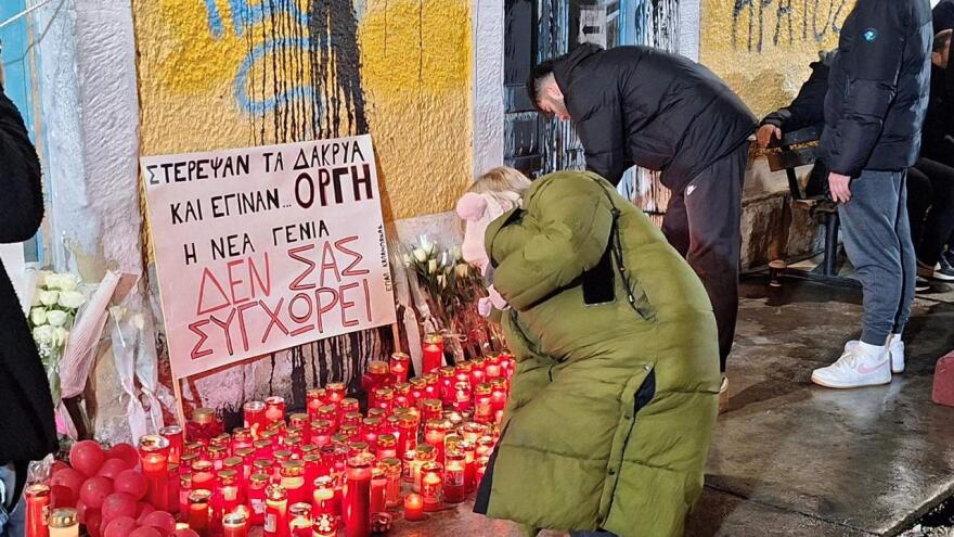 Καλαμπάκα: Εκδήλωση μνήμης για τα τρία κορίτσια της οικογένειας Πλακιά που βρίσκονταν ανάμεσα στα θύματα των Τεμπών 