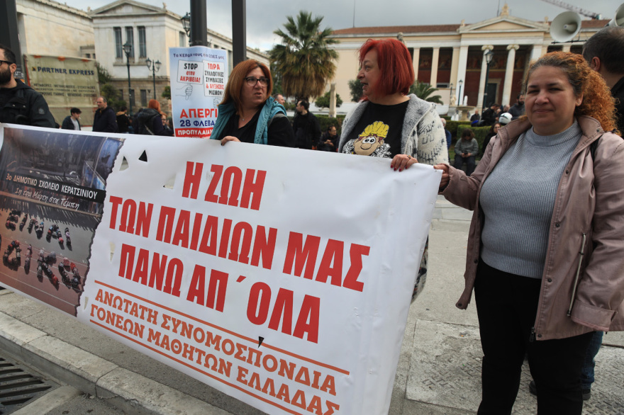 Απεργία - συγκεντρώσεις: Κλειστό το κέντρο από τις πορείες - Χωρίς Μετρό, ΗΣΑΠ, προαστιακό, τραμ, ταξί η Αθήνα
