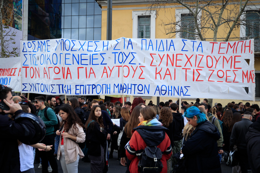 Απεργία - συγκεντρώσεις: Κλειστό το κέντρο από τις πορείες - Χωρίς Μετρό, ΗΣΑΠ, προαστιακό, τραμ, ταξί η Αθήνα